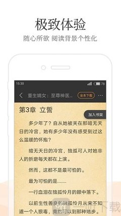 ag视讯手机客户端下载